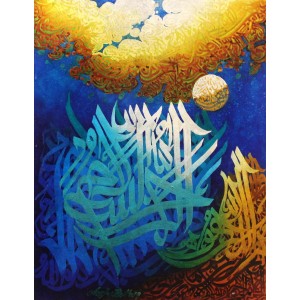 Amjad But, Names of ALLAH, 14 x 18 Inch, Oil on Board, Calligraphy Painting, AC-AMB-002